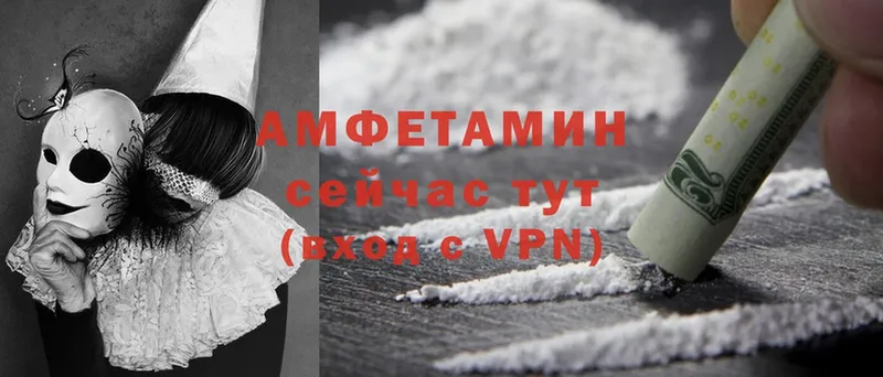 сколько стоит  Нижние Серги  mega ссылки  Amphetamine 98% 