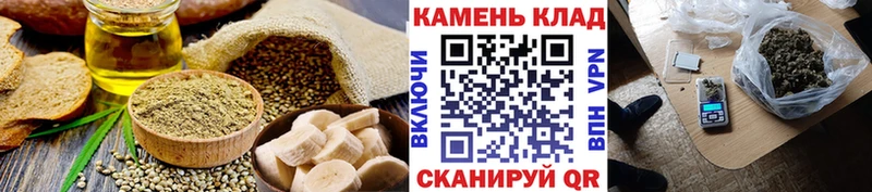 Печенье с ТГК конопля  это как зайти  Нижние Серги 