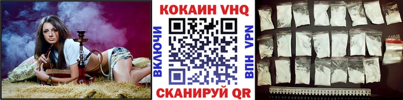 купить наркотики цена Нижние Серги Cocaine 99%