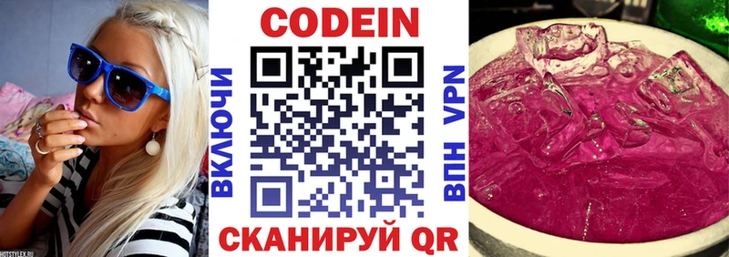 сайты даркнета официальный сайт  OMG онион  Нижние Серги  Codein Purple Drank 