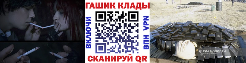 как найти Нижние Серги ГАШ Cannabis