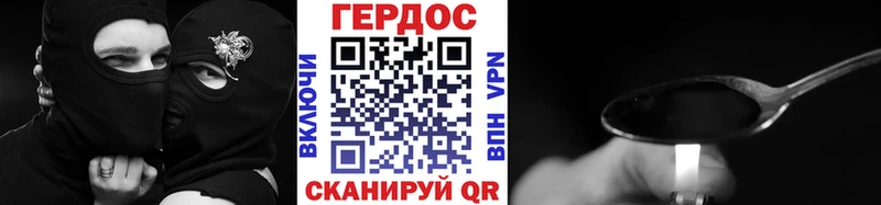 хочу   это как зайти  ГЕРОИН гречка  Нижние Серги 