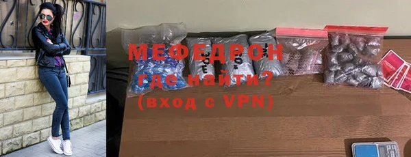 трава Новокубанск