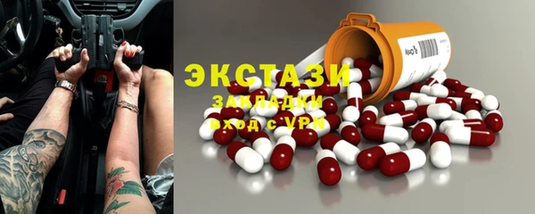 амф Новозыбков