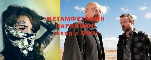 амф Новозыбков