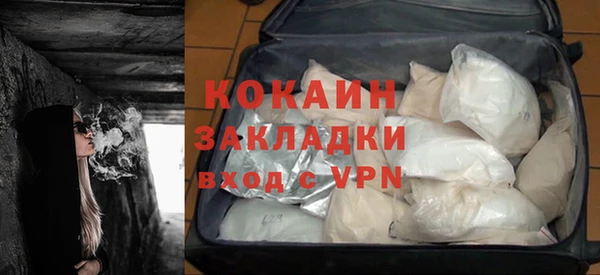 трава Новокубанск