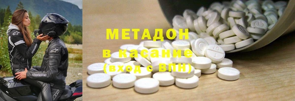 трава Новокубанск