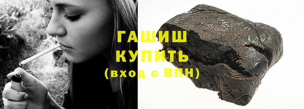 трава Новокубанск
