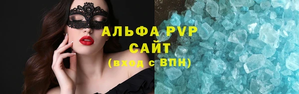 герыч Болхов