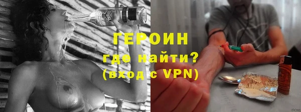 COCAINE Нефтегорск
