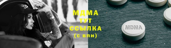 амф Новозыбков