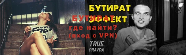 прущий лед Болохово