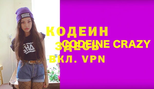 МДПВ Новодвинск