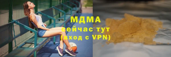 амф Новозыбков