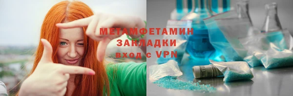 амф Новозыбков
