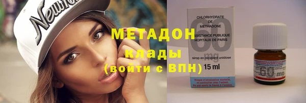 мяу мяу кристалл Болотное