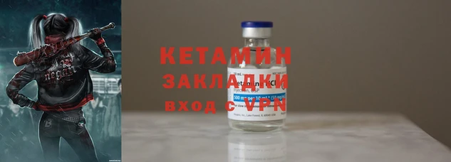 трава Новокубанск