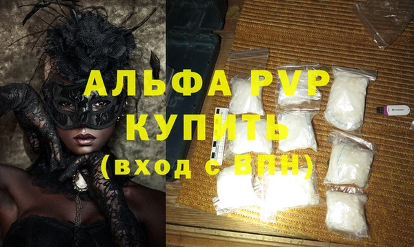 стаф Нефтекумск