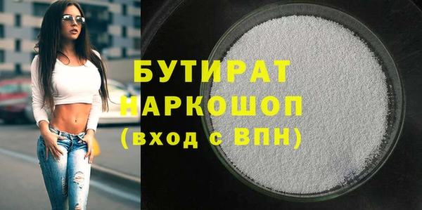 стаф Нефтекумск