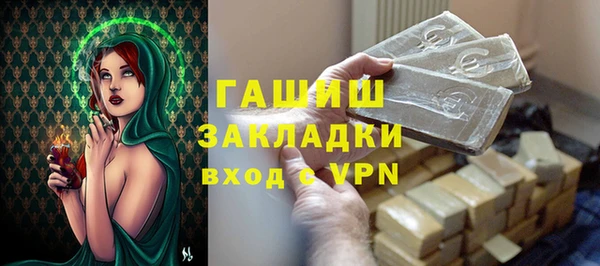 стаф Нефтекумск