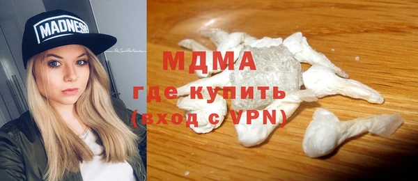 COCAINE Нефтегорск