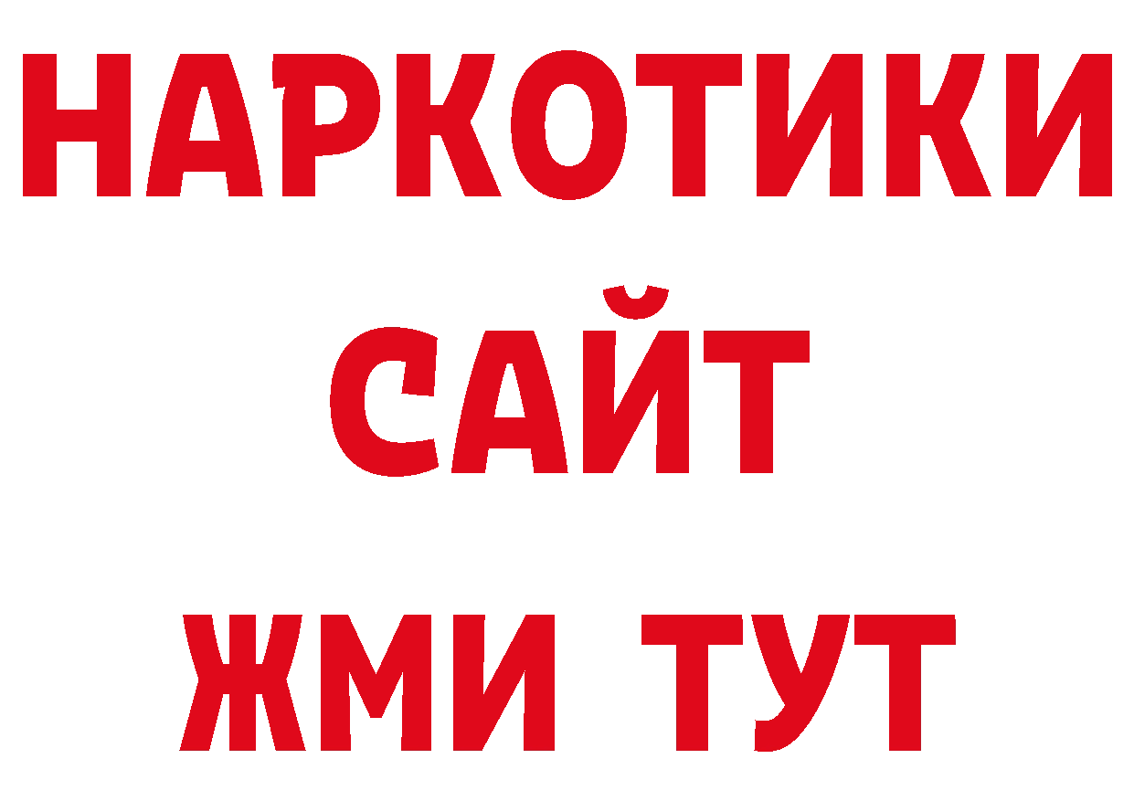 Дистиллят ТГК гашишное масло рабочий сайт дарк нет блэк спрут Нижние Серги