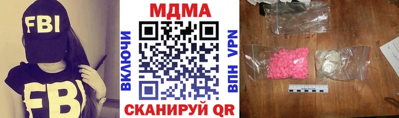 блэк спрут как зайти  Нижние Серги  МДМА VHQ 