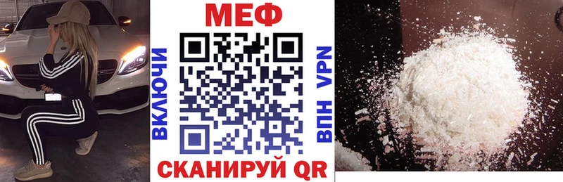 даркнет сайт Нижние Серги MEGA ТОР МЯУ-МЯУ 4 MMC