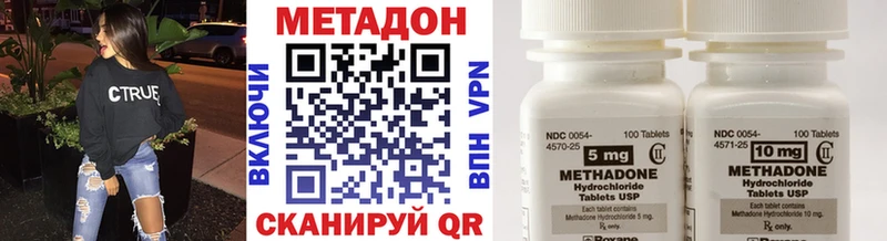 Метадон белоснежный  Нижние Серги 