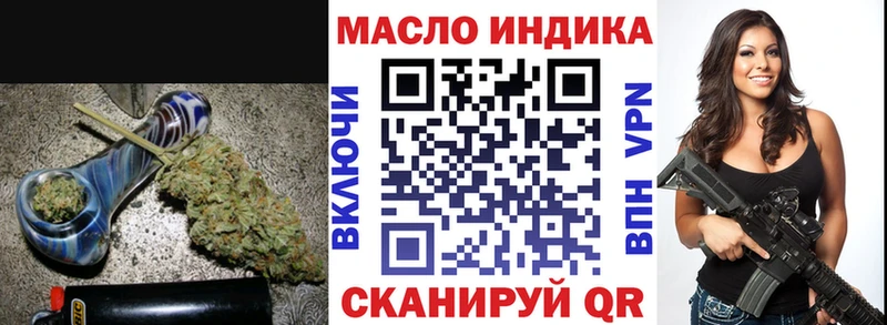 ТГК жижа  Нижние Серги 
